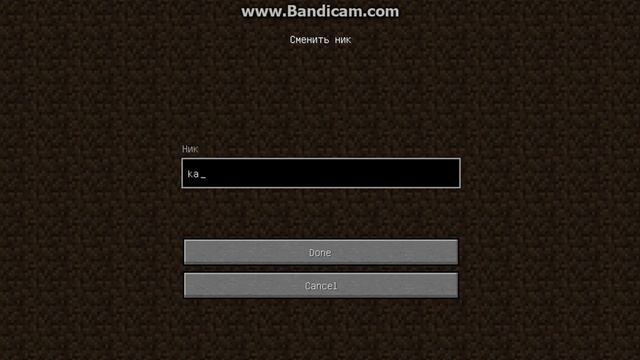 Как разбанится на любом сервере в майнкрафте! смотреть онлайн