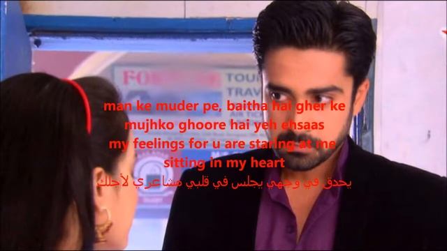 Iss pyaar ko kya naam doon 2 lyrics//как назвать эту любовь 2 слова