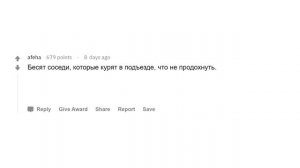 Что начинает бесить с возрастом?