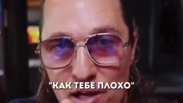 Мотивация от Мэтью Макконахи смотреть онлайн