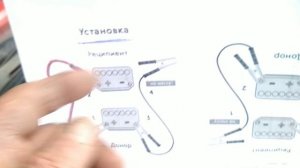 Прикуривание автомобиля с помощью аккумулятора Приус