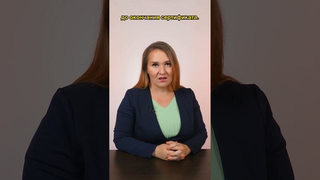 Аккредитация специалистов | Когда нужно подать документы?