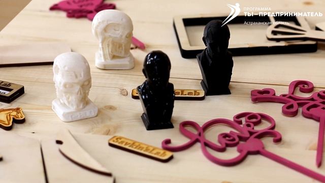 История успеха Савкина Александра, «Мастерская SavkinsLab» смотреть онлайн