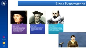 ИПО Закирова В.Г. - Лекция 1.4 Общие основы педагогики