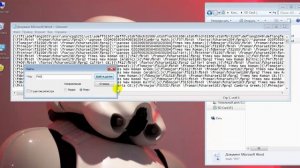 Как убрать пароль с документа Word