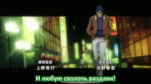Gyakkyou Burai Kaiji S2 - Opening "Chase the Light!" (RUS SUB)