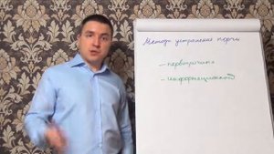 Методы устранения порчи, порча на смерть