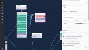 №9. Ботджет "Множественный выбор". Выбор нескольких пунктов из списка. v1