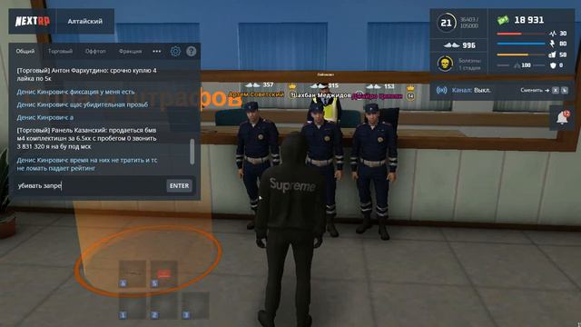 gta sa 2022 02 08 18 05 22 217 смотреть онлайн