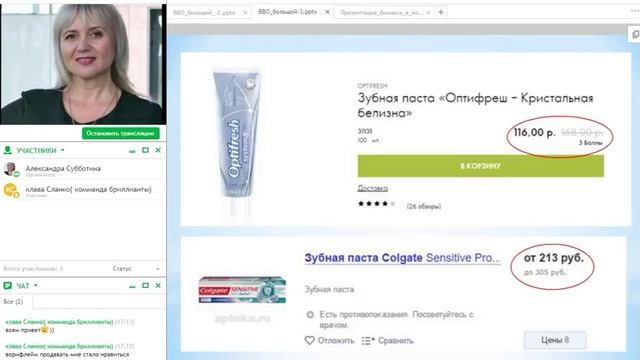 Что такое ЛТО и как его создавать смотреть онлайн