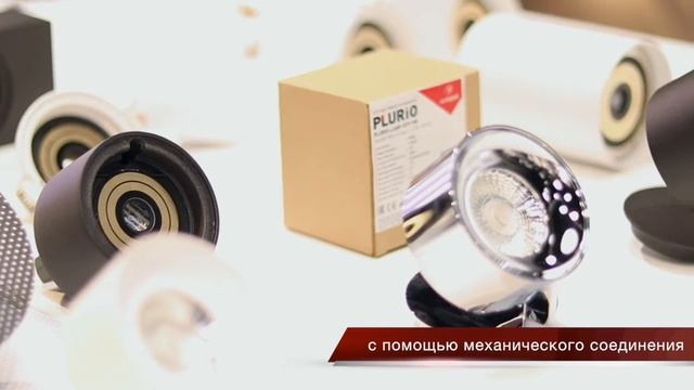 ТЕХНОЛОГИИ СВЕТА | ARLIGHT МОДУЛЬНЫЕ СВЕТИЛЬНИКИ СЕРИИ PLURIO