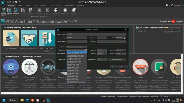 Как выложить видео на ютуб в 4к а тои в 8к смотреть онлайн