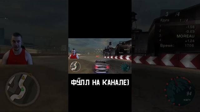 Полет Навигатора)  #NeedForSpeed #NFS #NeedForSpeedUnderground2 #NFSUnderground2