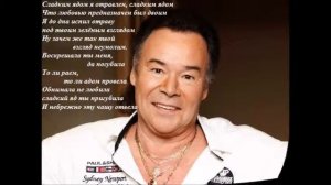 Михаил Муромов -  My way