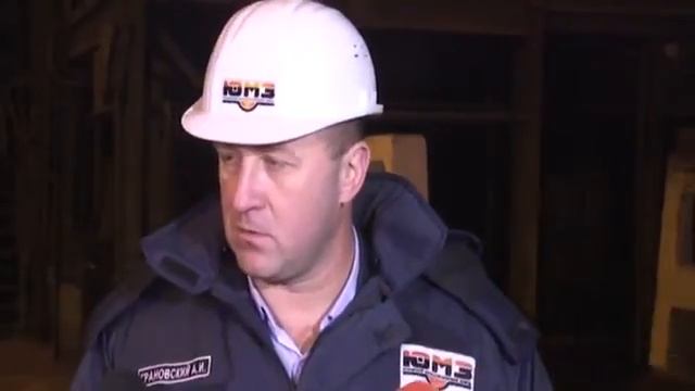 ЮМЗ начал плавку стали для ГП "Силур" смотреть онлайн