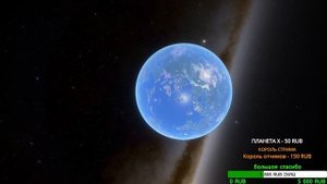 Путешествие по Галактике Треугольника | Space Engine Стрим
