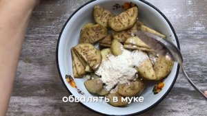 ? Баклажаны тушеные в сметане. Советский рецепт.