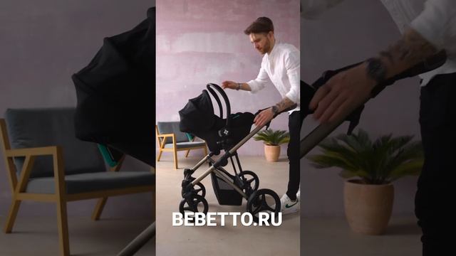 BEBETTO - автокресло/переноска с адаптером регулирующим угол наклона ?