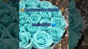 ⚜новенькая романи поличка 2020 элита⚜