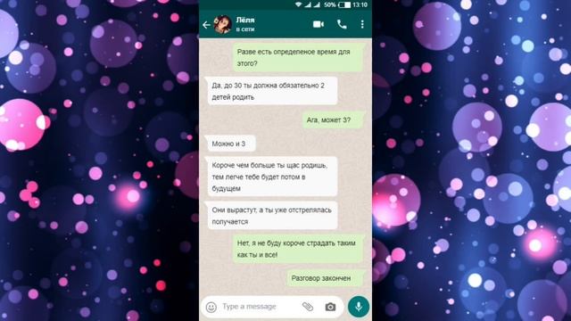 Яжемать ПЕРЕПИСКИ (Сборник):  "Скажи своей жене, пусть оплатит нам путёвки!"