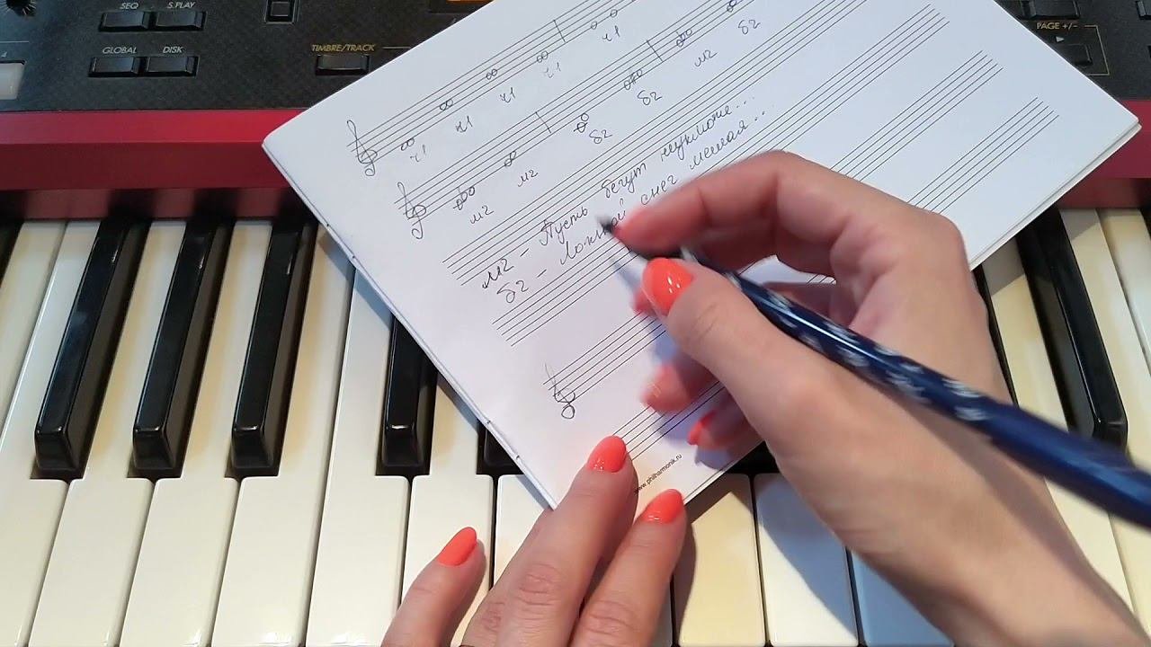 Сольфеджио. Урок 6. Гармонический мажор.