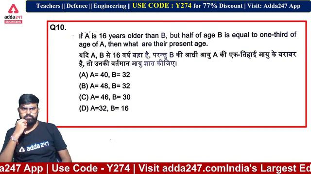 DFCCIL 2021 | JR. Manager & Executive | Reasoning | Top 30 Question #6