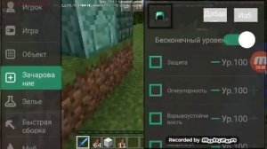 Майнкрафт показываю приложение MCPE Master