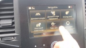 Renault Megane 2018,1.5 диз.,186 т.км.,0677271666,черкаси,12999$