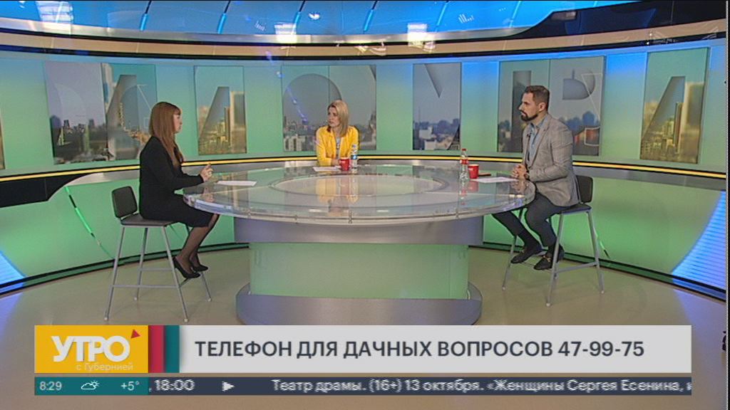 Телеканал губерния. Ведущие программы утро с Губернией Хабаровск. Губерния Хабаровск. Библионочь 2022 Хабаровск 14.10.2022. Новости Губерния Хабаровск сегодня.