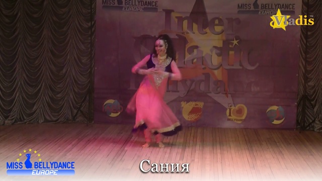 Сания