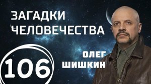 Смертельный отпуск. Тараканы в голове. Исчезнувший город. Выпуск 106 (07.02.2018).