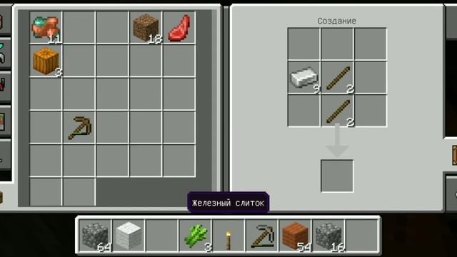 minecraft но супер топоры смотреть онлайн