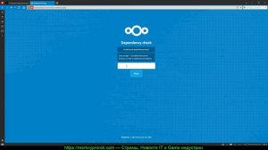 Установка Nextcloud через Web Installer