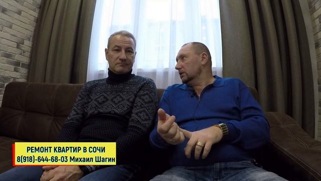 ??ИЗ ЧЕГО СКЛАДЫВАЕТСЯ ЦЕНА РЕМОНТА КВАРТИРЫ.Ремонт квартир в новостройках Сочи. смотреть онлайн