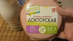 Что можно купить на 600 рублей.
