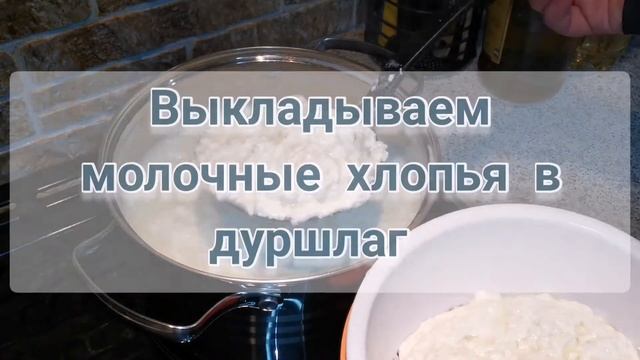 РЕЦЕПТ. АДЫГЕЙСКИЙ СЫР В ДОМАШНИХ УСЛОВИЯХ. ОЧЕНЬ ВКУСНЫЙ И ПРОСТОЙ РЕЦЕПТ смотреть онлайн