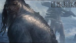 Так звучит руна Турисаз | Музыка для медитаций