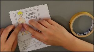Идея Открытки Из Бумаги На День Учителя Своими Руками / How to make paper gift card
