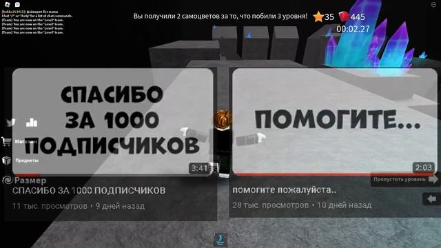 Бабка Шоу - Роблокс Шизофреник смотреть онлайн