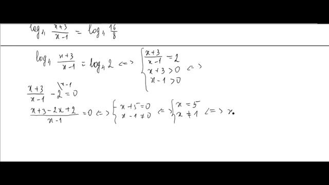 Решение логарифмических уравнений с помощью основного тождества. Подготовка к ГВЭ11 + ЕГЭ 2021 #73 смотреть онлайн