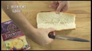 Итальянские сэндвичи панини с сыром "Эдельвейс". Сырные рецепты от Сергея Калинина