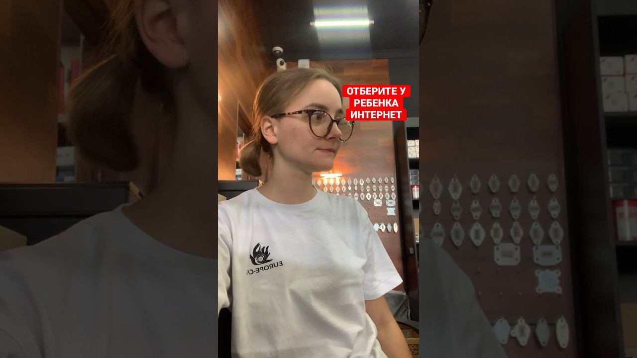 ОТБЕРИТЕ У РЕБЕНКА ИНТЕРНЕТ⛔️мне 22 года, а вам?? #краснодар смотреть онлайн