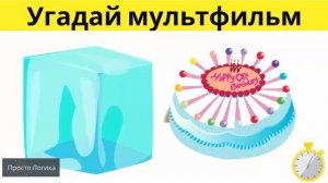 ТОЛЬКО 5 % решат эти 10 ПРОСТЫХ ЗАГАДОК НА ЛОГИКУ! Загадки на логику с ответами для детей!