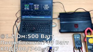 Автозвук. ОБЗОР URAL MOLOT MT 1.500! Насколько правдива заявка? КПД? Падение мощности с регулятором