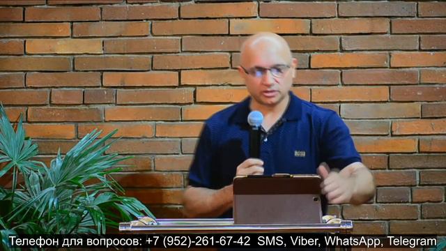 Размышления над Библией.24.07.2020 (ПТ) смотреть онлайн