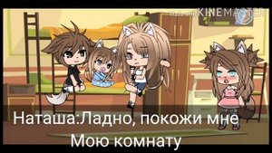 {Неожиданный приезд двоюродной сестры} 1/?