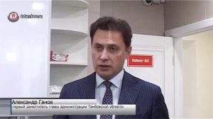 На севере Тамбова открыли новую стоматологию