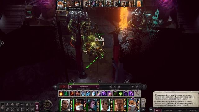 Прохождение Pathfinder: WotR - 124 - Чёрная Вода - Вождь Кхара