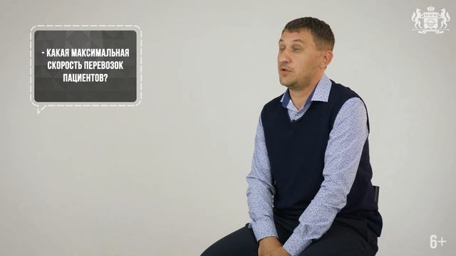 10 вопросов специалисту центра медицинских катастроф