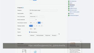 Как разместить первое объявление на Циан?